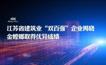 凯发·k8(中国游)官方网站