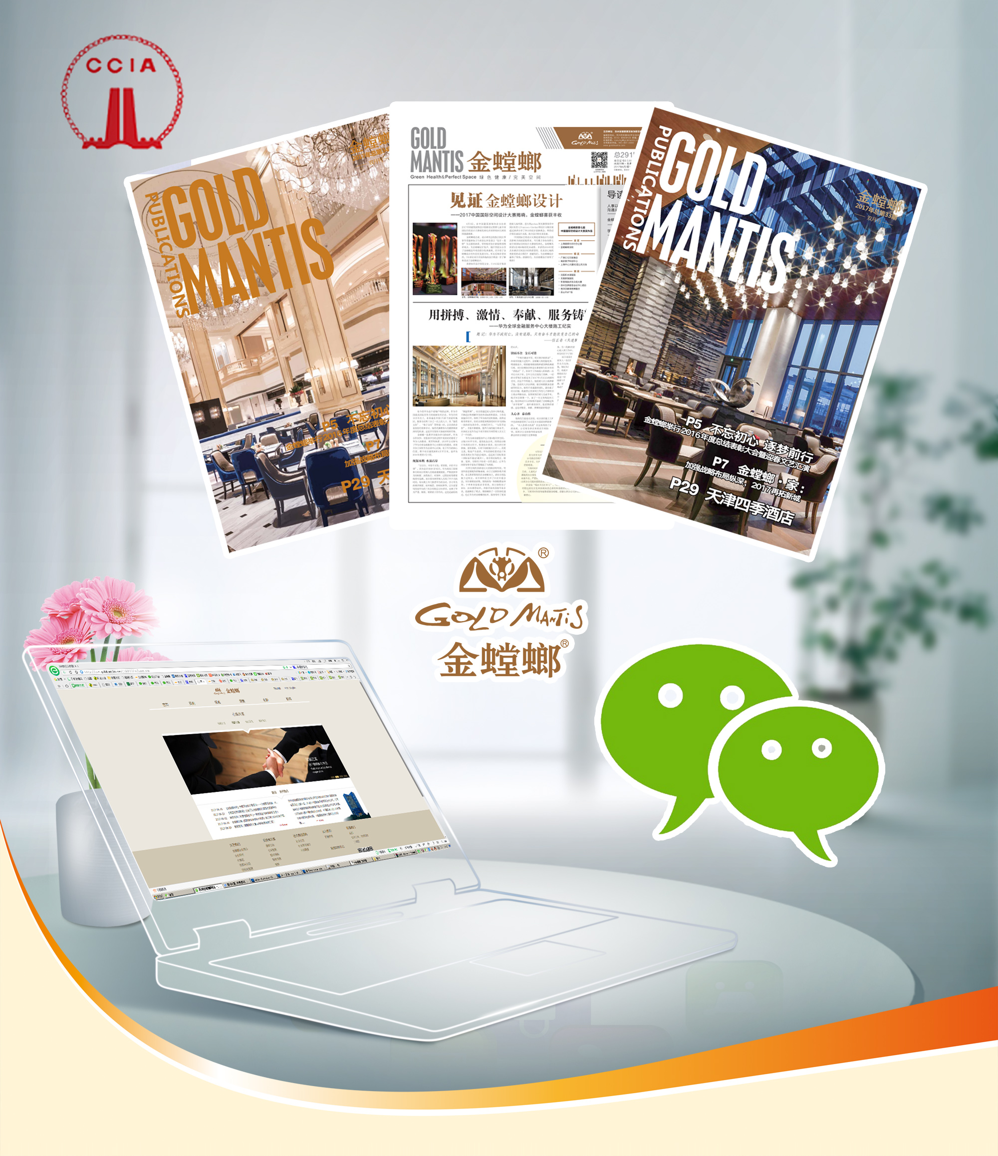 凯发·k8(中国游)官方网站