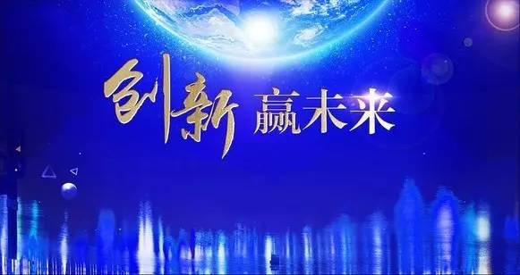 凯发·k8(中国游)官方网站