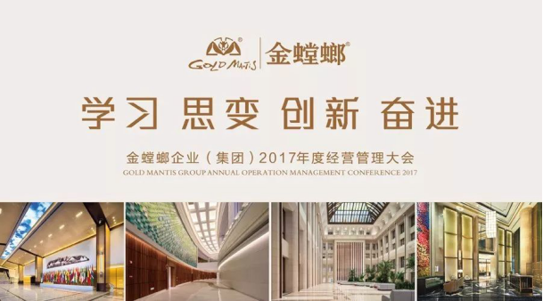 凯发·k8(中国游)官方网站