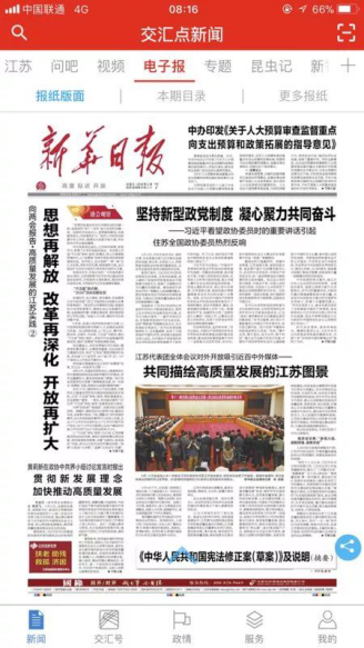 凯发·k8(中国游)官方网站