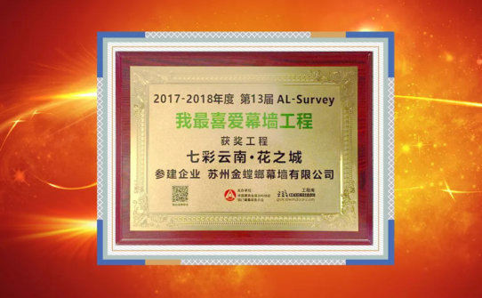 凯发·k8(中国游)官方网站