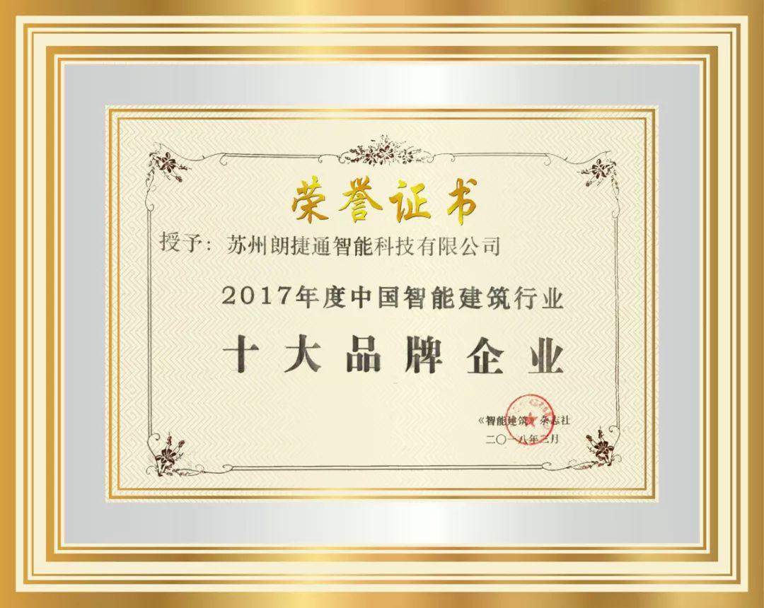 凯发·k8(中国游)官方网站