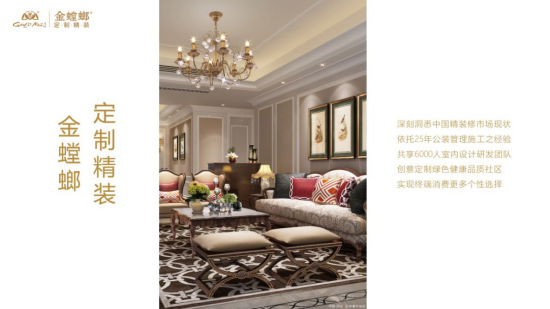 凯发·k8(中国游)官方网站