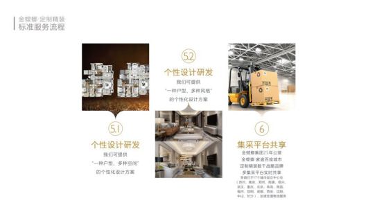 凯发·k8(中国游)官方网站