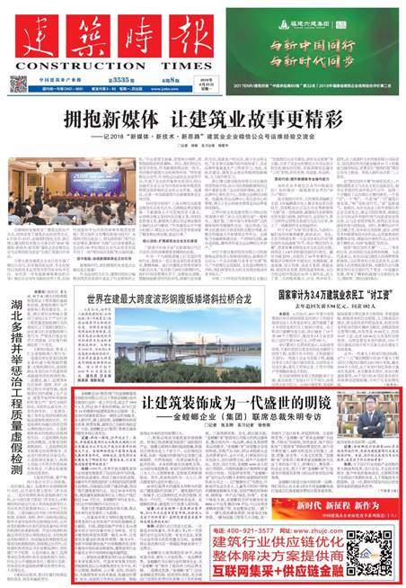 凯发·k8(中国游)官方网站