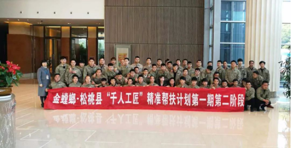 凯发·k8(中国游)官方网站