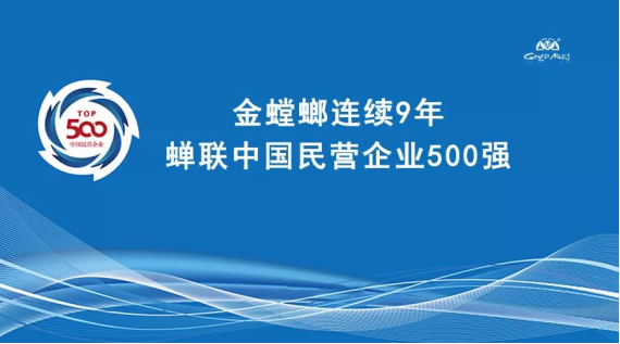 凯发·k8(中国游)官方网站