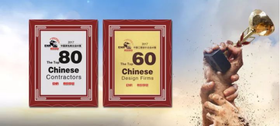 凯发·k8(中国游)官方网站