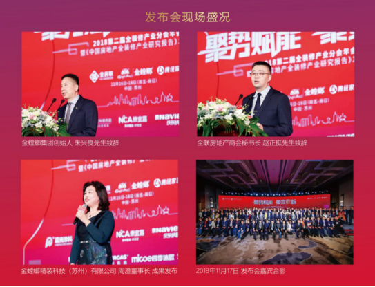 凯发·k8(中国游)官方网站