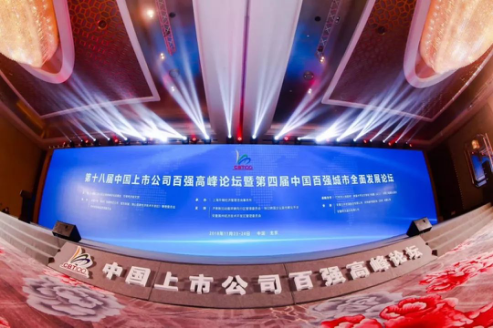 凯发·k8(中国游)官方网站