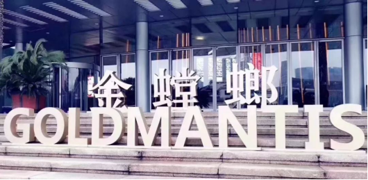 凯发·k8(中国游)官方网站