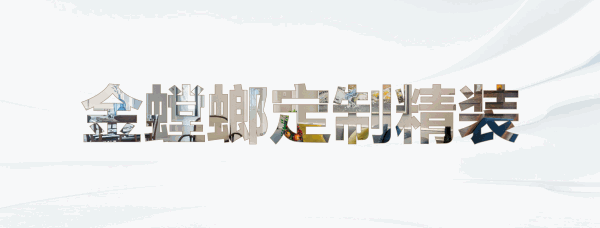 凯发·k8(中国游)官方网站