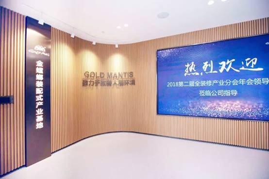 凯发·k8(中国游)官方网站