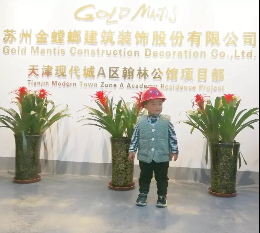 凯发·k8(中国游)官方网站