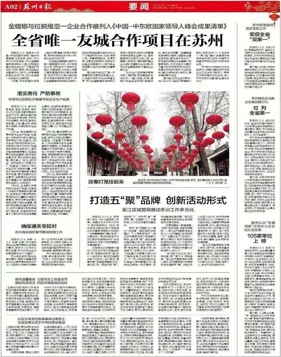 凯发·k8(中国游)官方网站