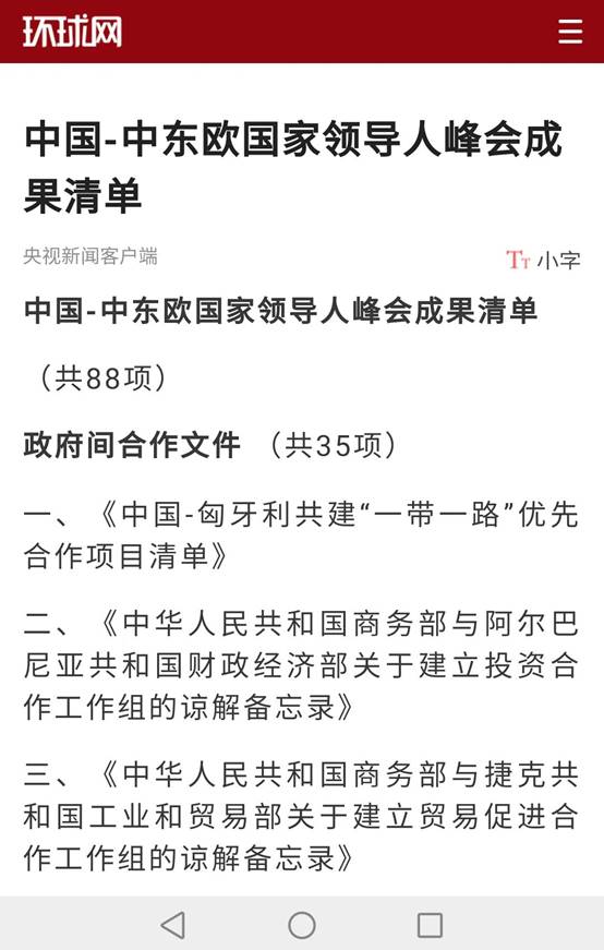 凯发·k8(中国游)官方网站