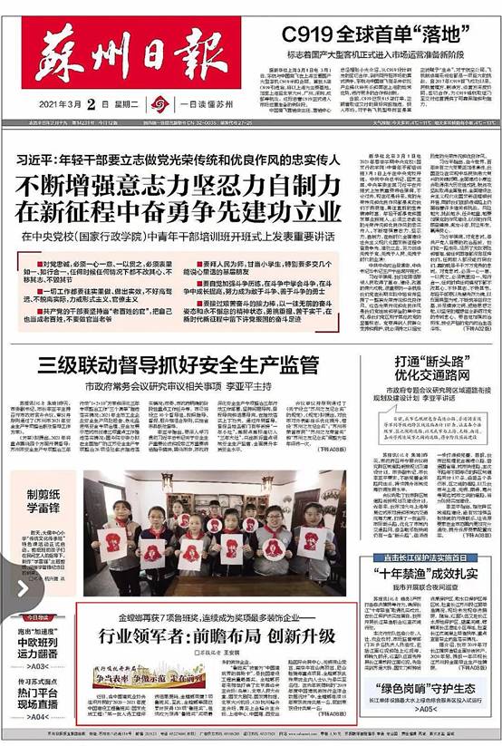 凯发·k8(中国游)官方网站