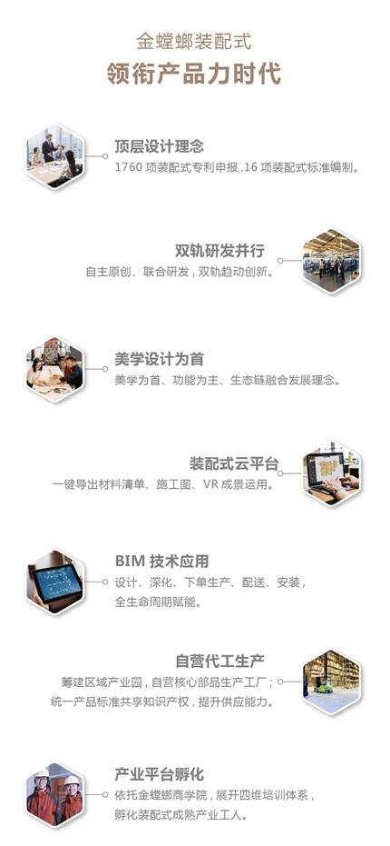 凯发·k8(中国游)官方网站