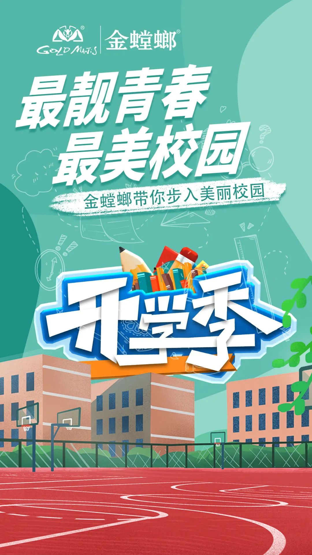 凯发·k8(中国游)官方网站