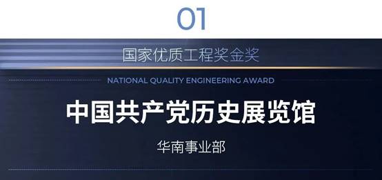 凯发·k8(中国游)官方网站