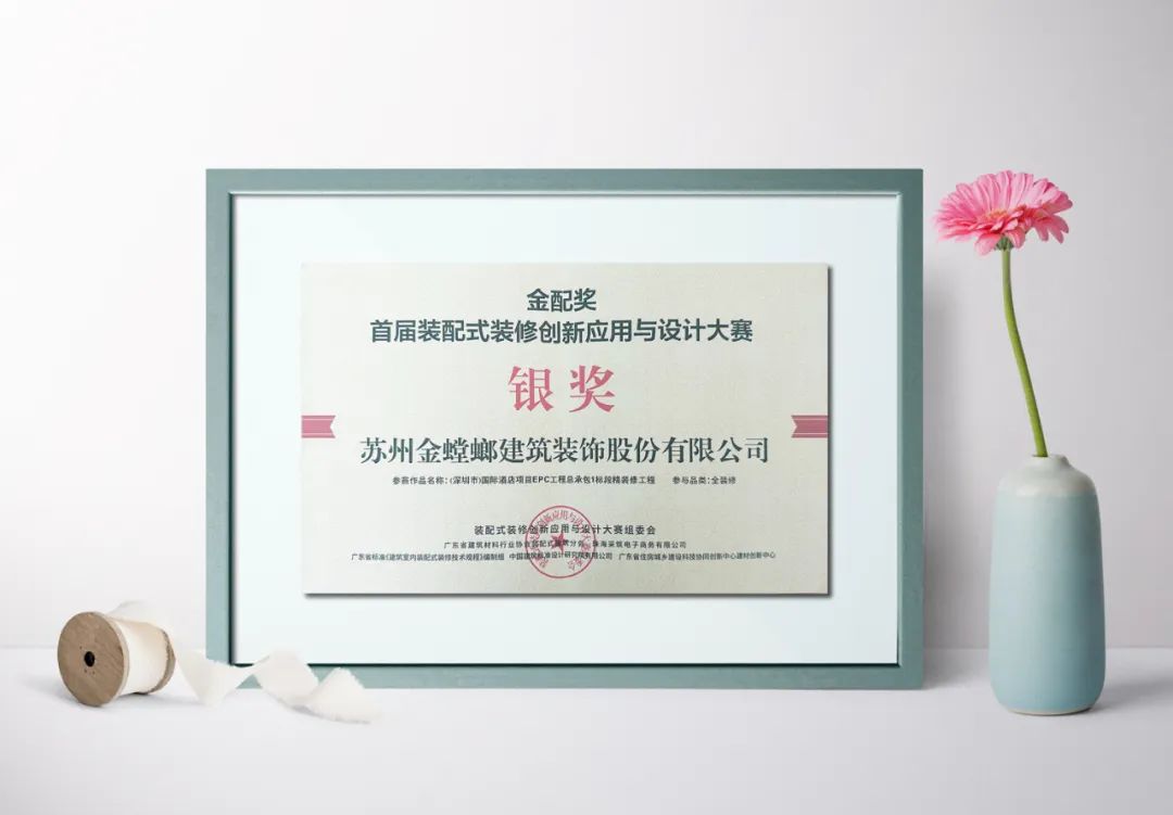 凯发·k8(中国游)官方网站